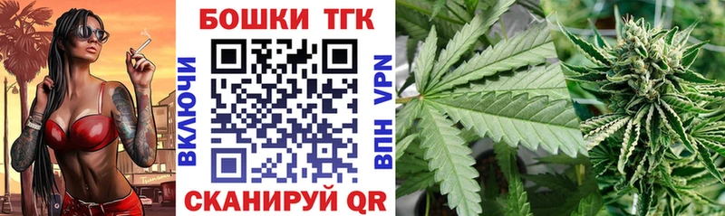 Продажа наркотиков Сольвычегодск СК  Меф  АМФ  Бутират  Каннабис 