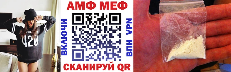 Амфетамин 98% Сольвычегодск