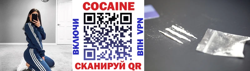 blacksprut вход  Сольвычегодск  COCAIN Эквадор 