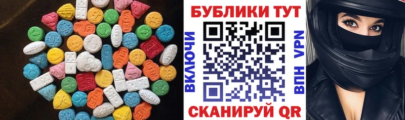 ЭКСТАЗИ 300 mg  купить  сайты  даркнет официальный сайт  Сольвычегодск 