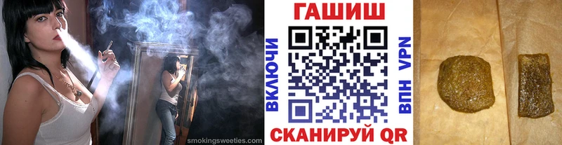 ГАШ Изолятор  дарнет шоп  Сольвычегодск 