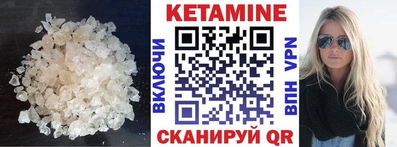 мега ТОР  Сольвычегодск  КЕТАМИН ketamine 