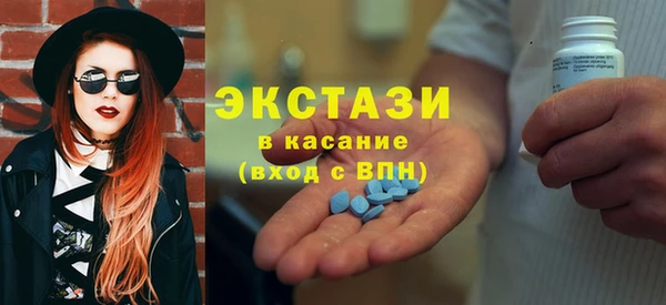молекула духа Алексеевка