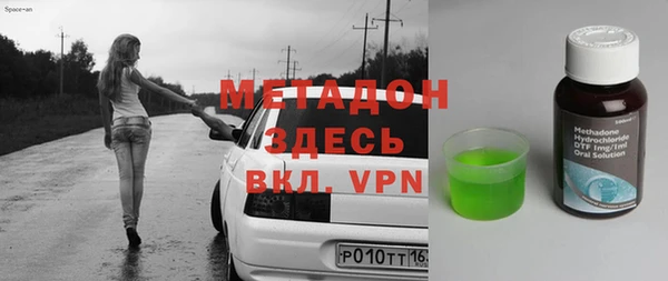 молекула духа Алексеевка