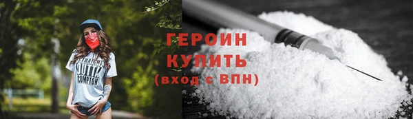 стаф Абдулино
