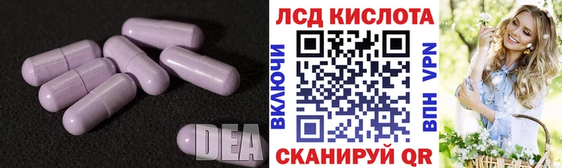 LSD-25 экстази кислота хочу наркоту Сольвычегодск