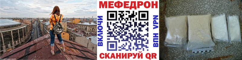 МЯУ-МЯУ кристаллы  Сольвычегодск 