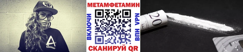 купить  сайты  Сольвычегодск  МЕТАМФЕТАМИН винт 