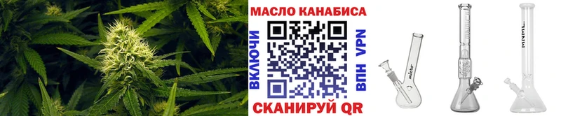 ТГК вейп с тгк  купить наркотики сайты  Сольвычегодск 